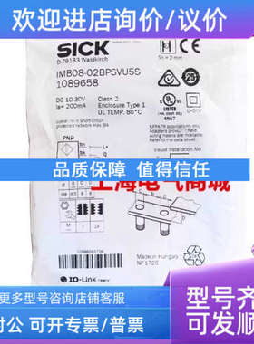 议价 SICK 西克 1089658 接近开关 IMB08-02BPSVU5S