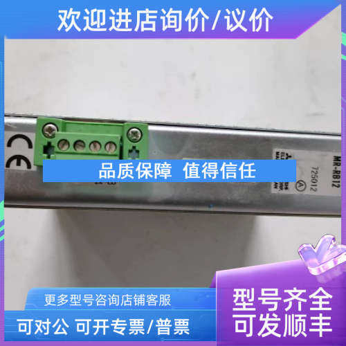 议价电阻 mr-rb012