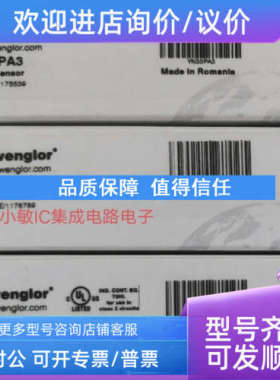 议价威格勒YM24PAH2ABF HM24PA2 HM24PCT2 YN33PA3 HN22PA3 P1KH0