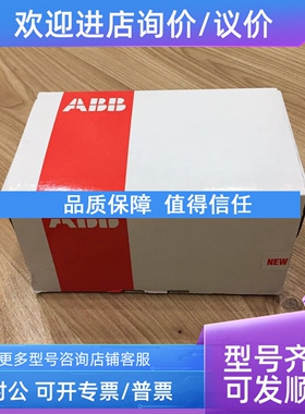 议价ABB 1SAP140100R0170  PM581-ETH  CI522A 3BSE018283R1