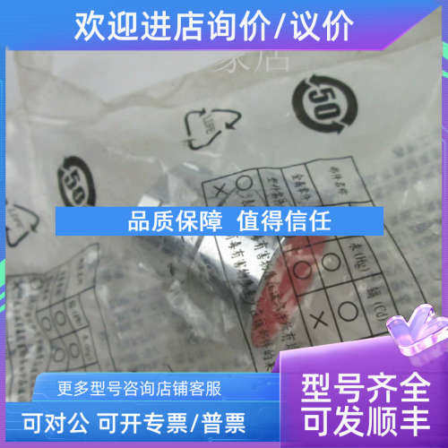 议价ZB2BA4C 红色平头按钮头ZB2 BA4C 按钮开关ZB2-BA4C