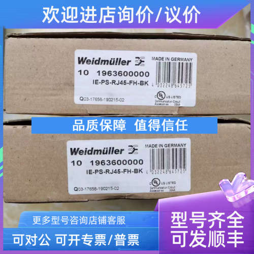 议价魏德米勒RJ45接头1963600000 IE-PS-RJ45-FH-BK