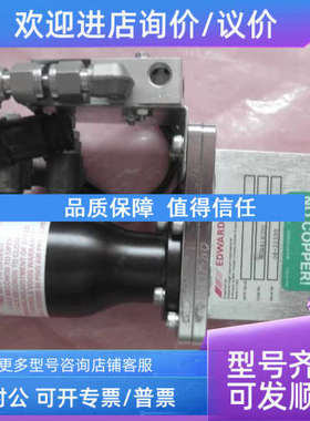议价爱德华 BOC EDWARDS 真空闸阀 节流阀 NGW414000