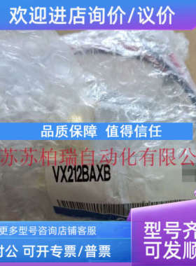 议价VX212BAXB  VX212EAXB VX213FAXB SMC电磁阀 拍下发