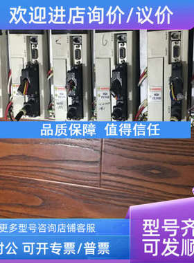 议价RCS-7002D-LSNNS