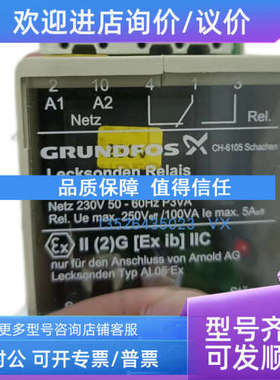 议兰富ARNOLD继电器ALR 20/A Ex SEV 05 ATEX 0131