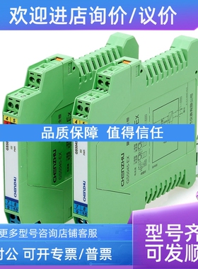 议价上海隔离式安全栅 GS5079-EX.TC  二进二 热电偶输入