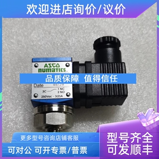 议价ASCO电磁阀 2402612M01