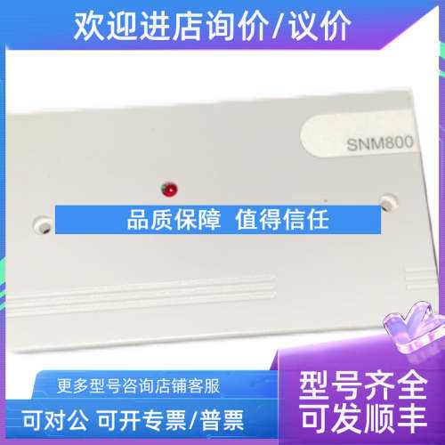 议价Tyco SNM800 577.800.035 控制面
