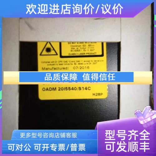 议价Baumer OADM 20I5540激光传感器CH-8501 OADM20I4570/S14C