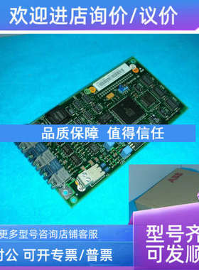议价ABB DCS500 SDCS-COM-1  3BSE005028R1