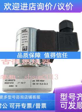 议价霍科德电磁阀VG8R03T6G VG8R05T6G VG15R02NT31D VG8R05T6T