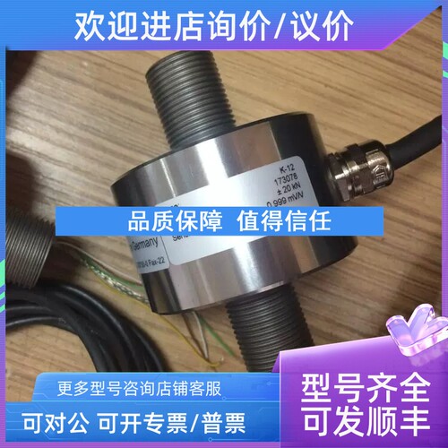 议价lorenz Messtechnik梅斯泰克K-12系列拉压力传感器