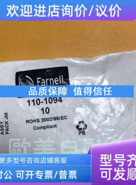 议价Farnell 110-1094 ROHS 2002/95/EC compliant 锈钢鳄鱼夹
