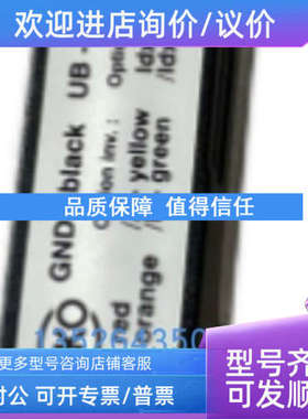 议价R+W 618.6740.644行程开关 ARGO-HYTOS MVJ3-06A-005单向阀