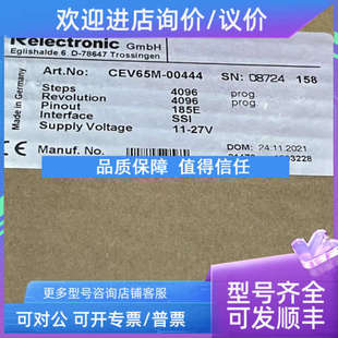 议价CEV65M 器 00444帝尔TR编码