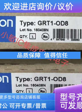 议价GRT1-ID8GRT1-OD8 控制器模块 DeviceNet通信单