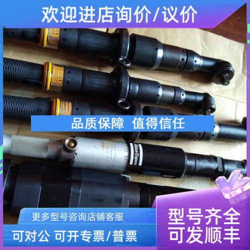 议价atlas扭力工具/阿特拉斯电动扭力扳手QST62-350CT-T50-L152-H