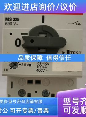 议价ABB MS325-2.5/MS325-6.3/MS325-9/MS325-16/MS325-12.5