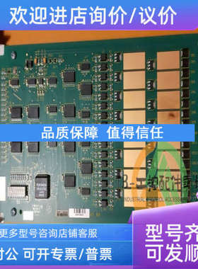 议价SPDSO14 数字输模块 B SPDSO14