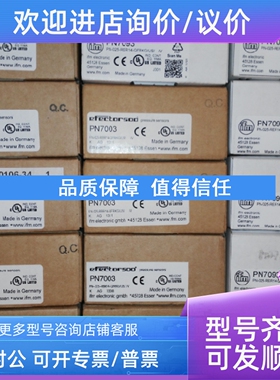 议价BANNER邦纳LS2TP30-1050Q88安全光幕安全光栅1050mm