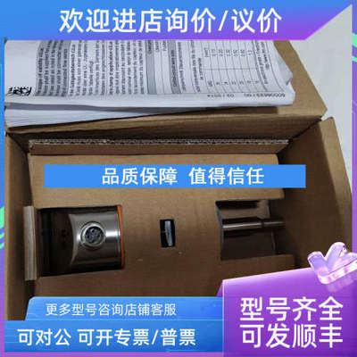 议价SI6000 SI6100 SI6200 SI6600 SI6700 SI6800 易福门传感器