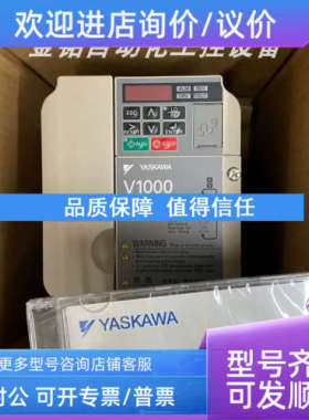 议价变频器 CIMR-VB4A0011BBA  YASKAWA