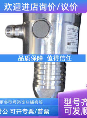 议价KLAY Cer-8000-G-R-G46 10…40bar  压力传感器