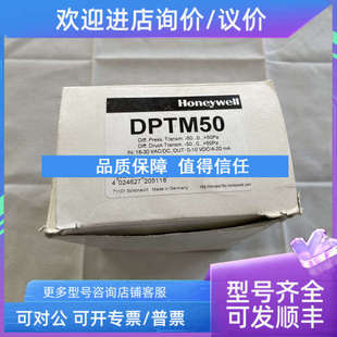 议价DPTM50空气风管压差变送器