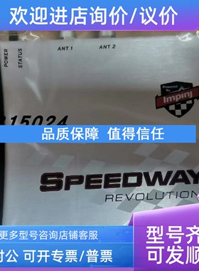 议价R220-IMPINJ英频杰高频RFID读写器IPJ-REV-R220-EU11M R220 U