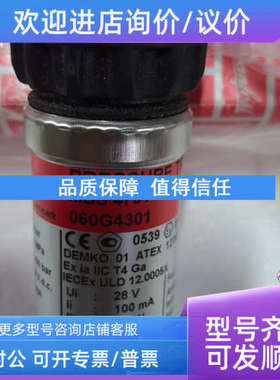 议价Danfoss 压力传感器 060G4301 0-16bar