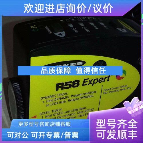 议价邦纳色标R58ECRGB1R58ECRGB1QR58ECRGB1Q8R58ACG1UCR55