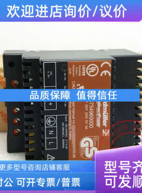 议价CP SNT 25W 5V 5A  8754960000 魏德米勒开关电源