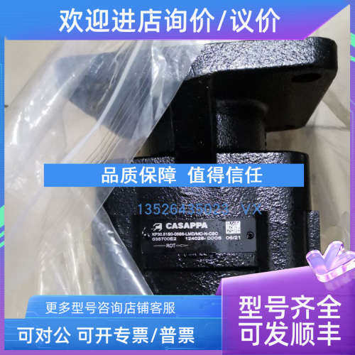 议价POWERNET开关电源ADC5183  ADC5483模块锈钢