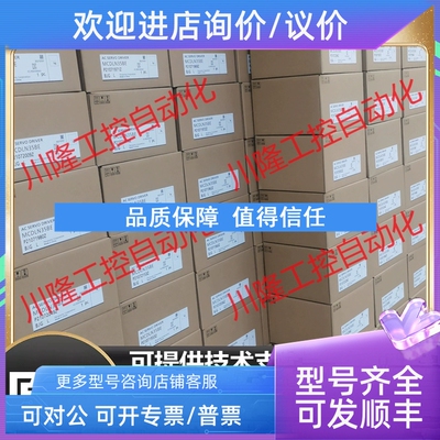 议价电机MSMF/MHMF012/022/082/042/092L1U2M/L1V2M/L1T2/L1A2M/L