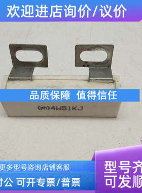 议价ph) 4W51KJ/ph)5W100KJ/ph) 10W51KJ陶瓷水泥电阻MEISHO 4W56