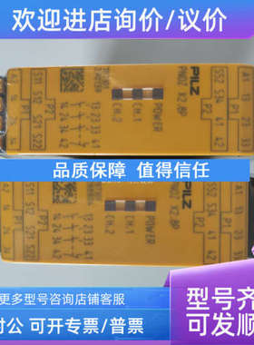 议价PILZ/皮尔兹附件G1000040 PIT gb spare part key