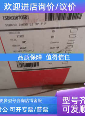 议价 ABB S5H-630A  S5N630R500