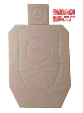 厂家直供瓦楞厚靶纸IDPA靶纸WTG无极战术人形IPSC射击训练打靶纸