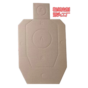 厂家直供瓦楞厚靶纸IDPA靶纸WTG无极战术人形IPSC射击训练打靶纸