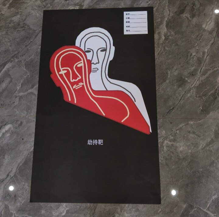 劫持人质靶纸专业战术射击实战训练靶纸80g双胶纸45.7X76.2cm