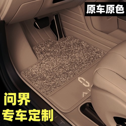 问界M9M5M7M8专用汽车脚垫全包围