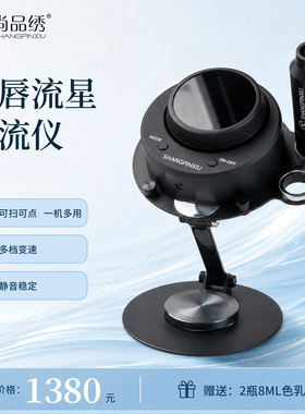 韵唇流星仪纹绣机快速上色眉眼唇