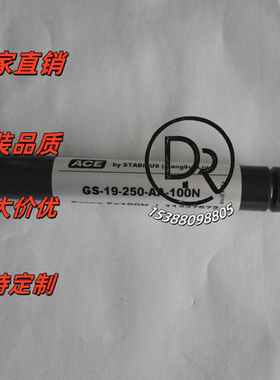 替代ACE气弹簧MC6450M-V4AMC64100M-V4A液压支撑杆气压杆气撑杆