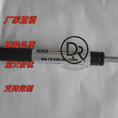 替代ACE气弹簧MC150MMC150MH液压支撑杆气压杆气撑杆