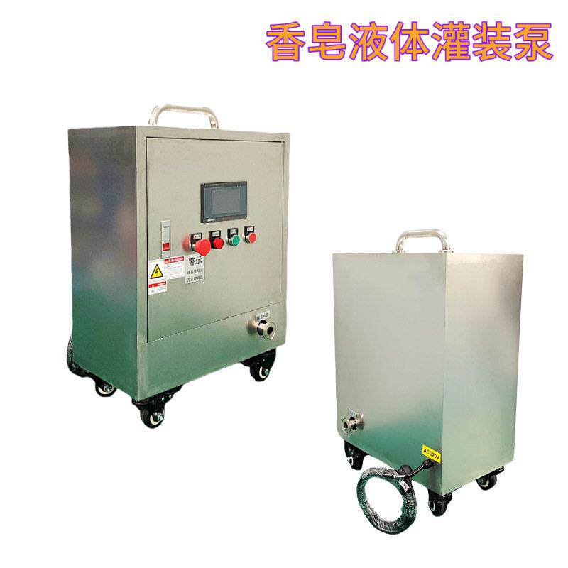 小型自动灌装机皂液体灌装机蜡烛定量定速灌装机