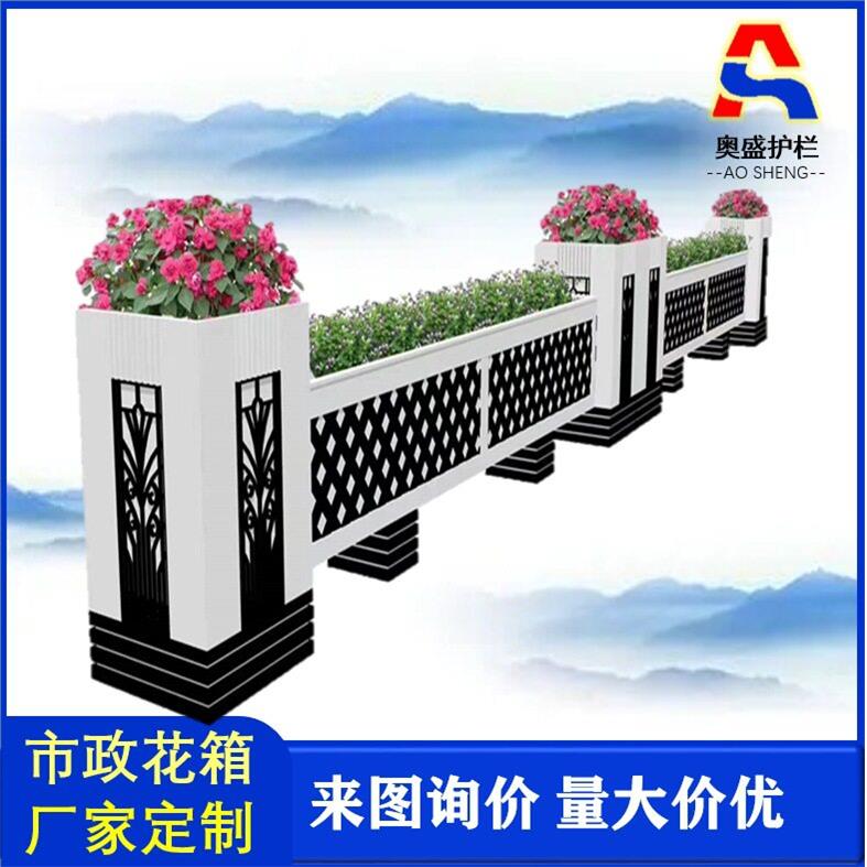 定制铝合金花箱护栏脚盖塑木锌钢底座市政交通道路绿化隔离