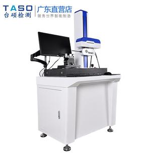 粗糙度轮廓仪一体机TSRP100汽车零配件轴承尺寸测量