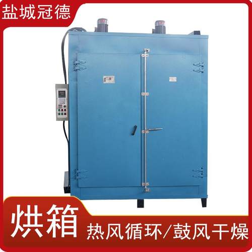 工业热风循环烘箱大型油桶烘干橡胶二次硫化玻璃杯丝印烤箱电加热