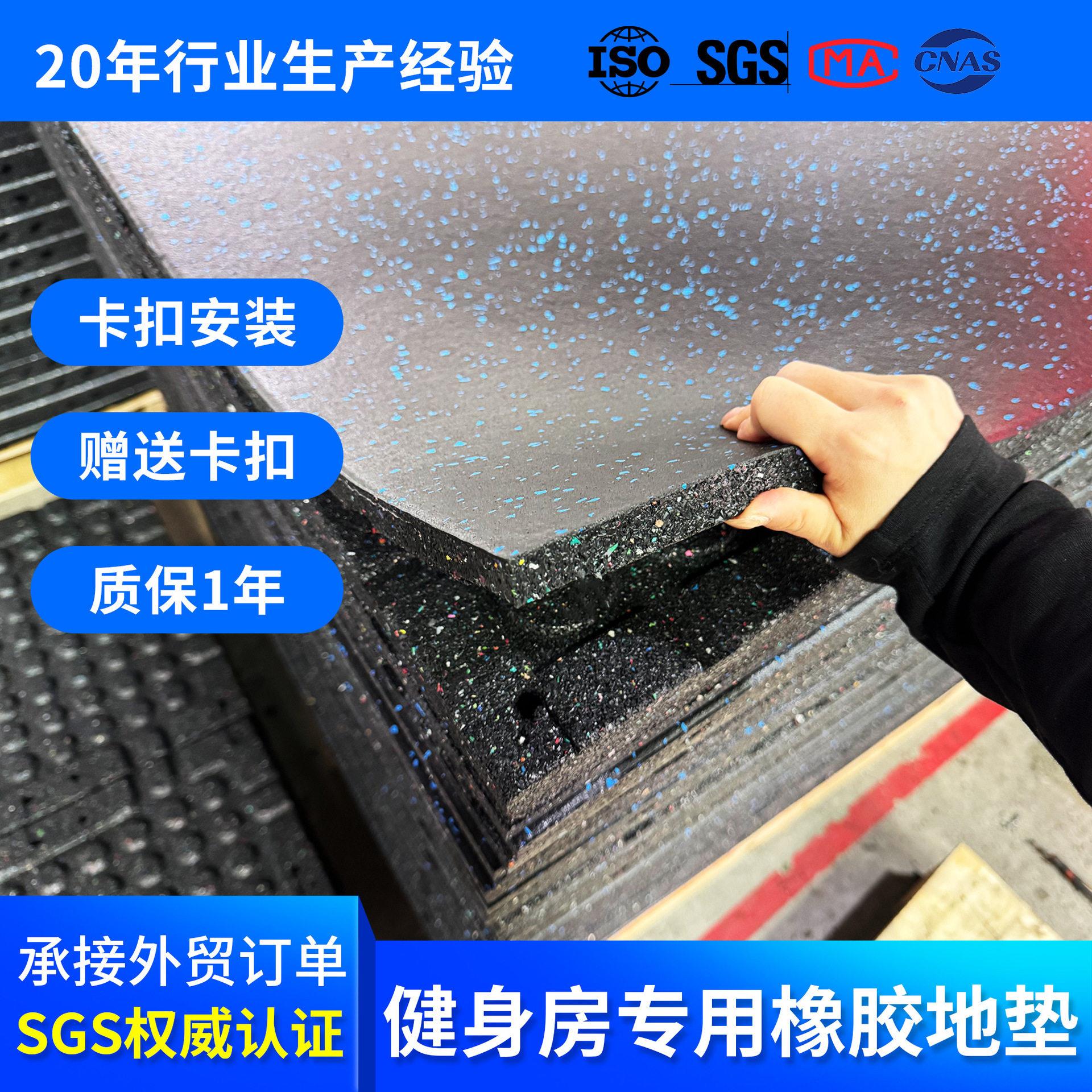 健身房运动场地橡胶地垫体育馆大型场馆防滑抗压震耐磨地胶